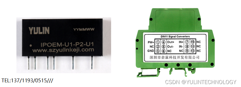 导轨安装DIN11 IPO EM系列电磁隔离转换器信号放大器