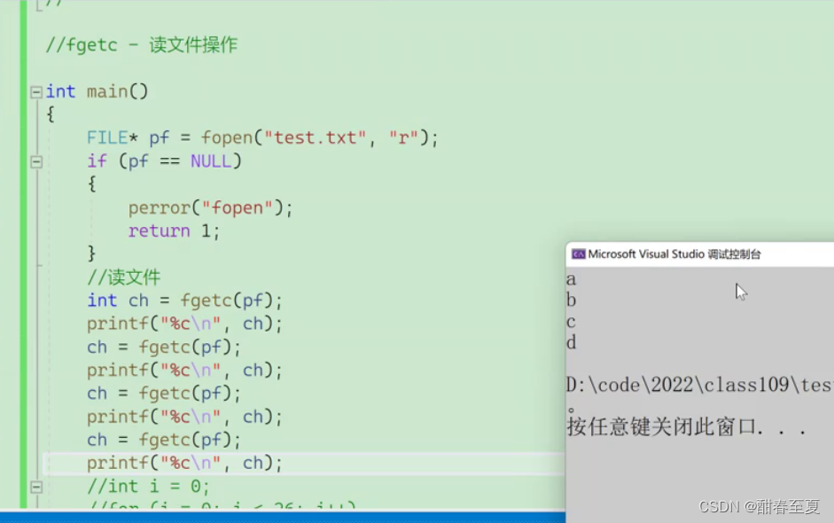 [学C/C++必学的文件操作]_cpp文件操作-CSDN博客