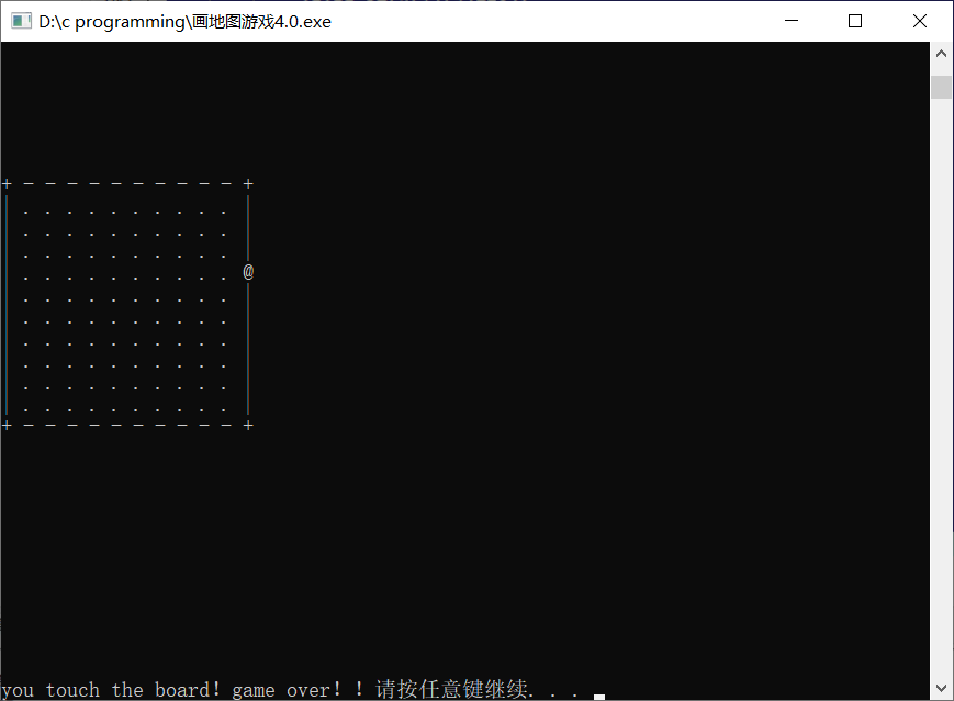 【超级干huo】用c语言制作游戏地图【可自定义】