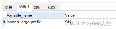 【mysql异常】Specified key was too long； max key length is 1000 bytes