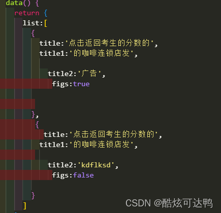 v-for和v-show一起使用_v-for和v-show可以一起用吗-CSDN博客