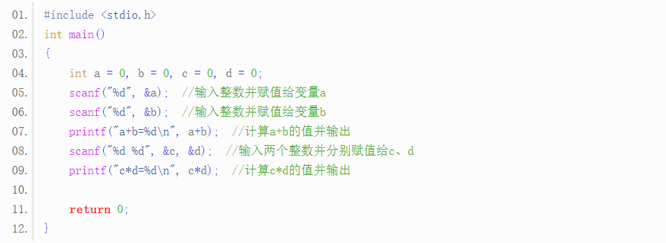 for 语句求和_C语言_编程基础_
