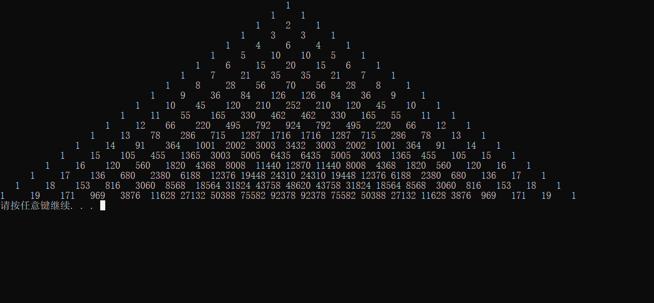 杨辉三角如何输出成等腰三角的形状(c语言实现)