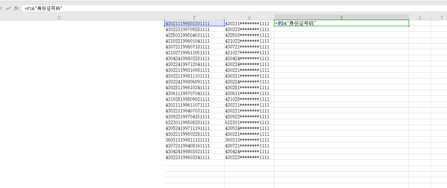 excel一列统一加上符号_excel在一列数据中间加同一个符号-CSDN博客