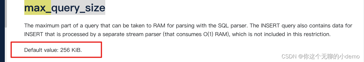 bug-clickhouse-max-query-size-clickhouse-max-query-size-csdn