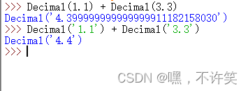 python 调用 dll 出现精度问题