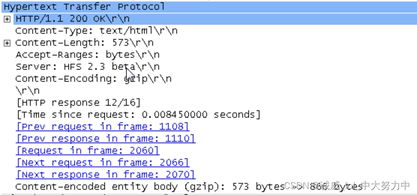 Wireshark数据抓包分析之HTTP协议