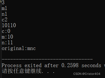 第二次输出结果