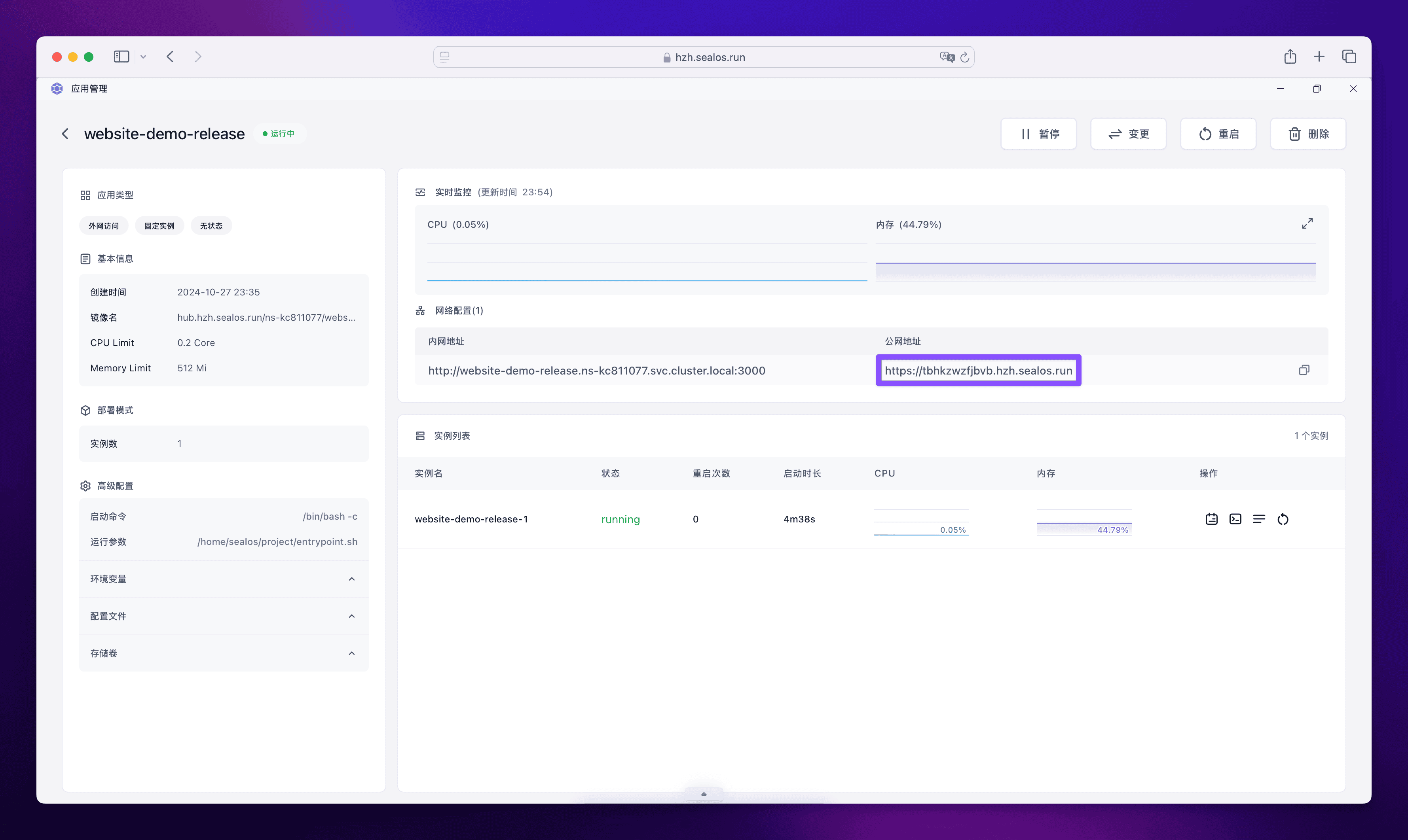 Sealos Devbox 使用教程：使用 Cursor 开发一个高仿苹果官网-CSDN博客