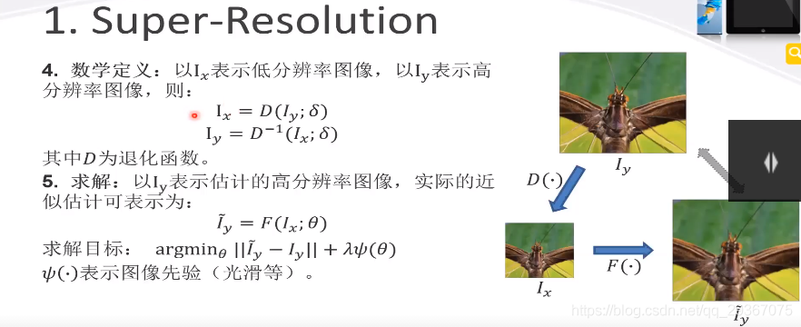《深度学习》图像超分初识-CSDN博客
