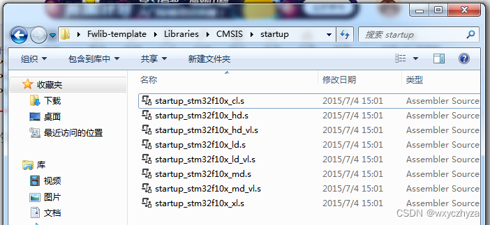 KEIL5移植标准库到新建的工程