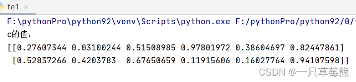 Python3 零基础自学笔记_pytest框架