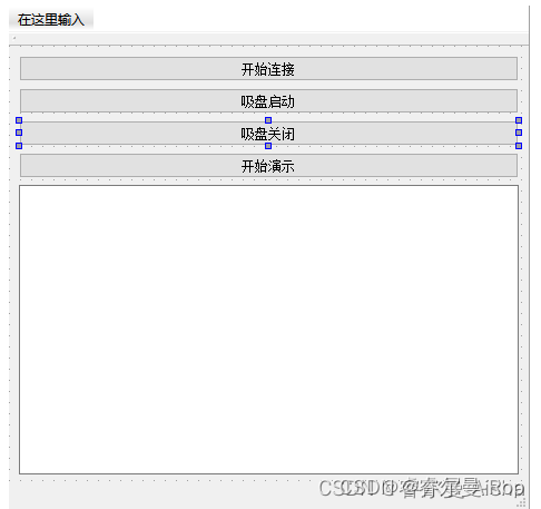 睿尔曼超轻量仿人机械臂--集成应用真空吸盘