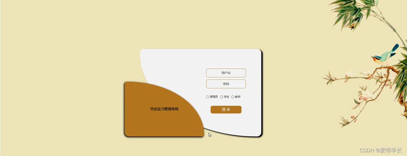  java ew 