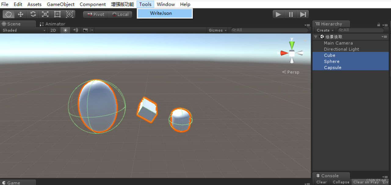 Unity Json实现场景数据存储和数据还原_unity保存场景为json-CSDN博客
