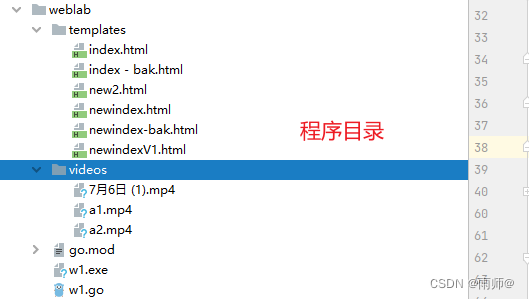 简单版本视频播放服务器V3-前端优化-播放器在左，列表在右侧【推荐】【完成】