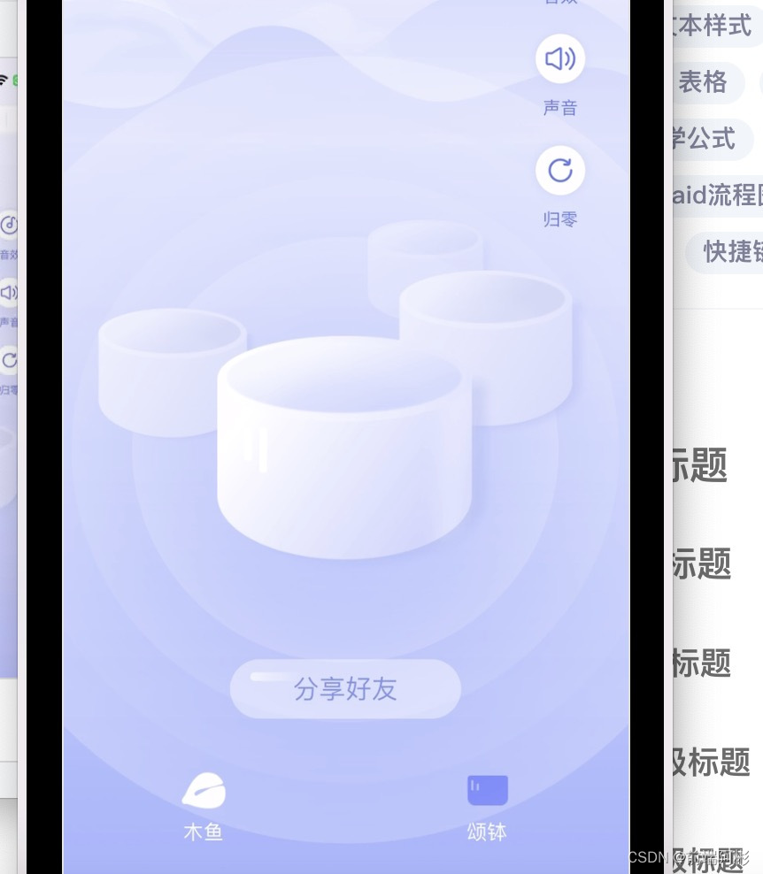 【bug记录】ios动画闪烁，@keyframe动画在100%的时候设置为opacity:0，最后一帧会变成opacity:1