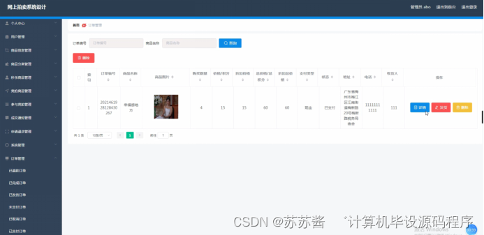 f76c6446417e471ca8f0c0b8aecc66f6.png