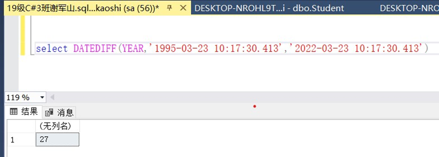 SQL Server 2016 function: DATEDIFF - Programmer Sought