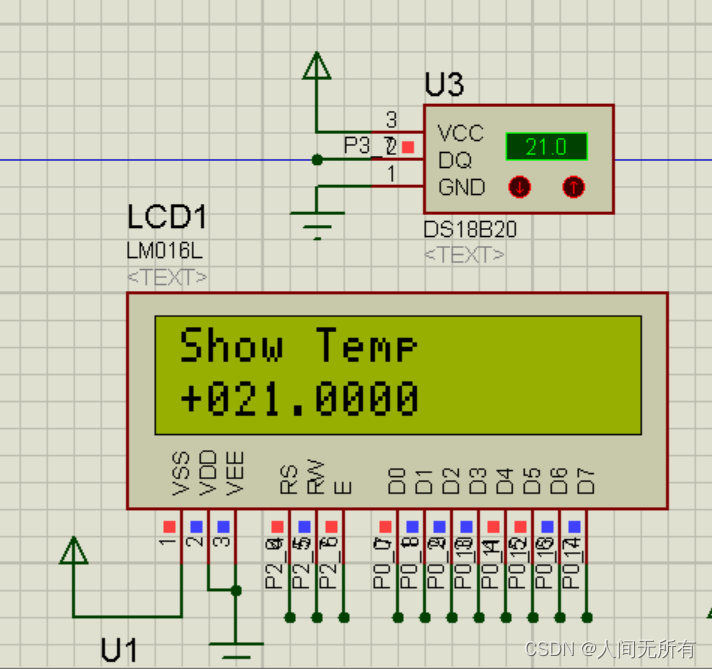 ds18b20时序解读,仿真实现