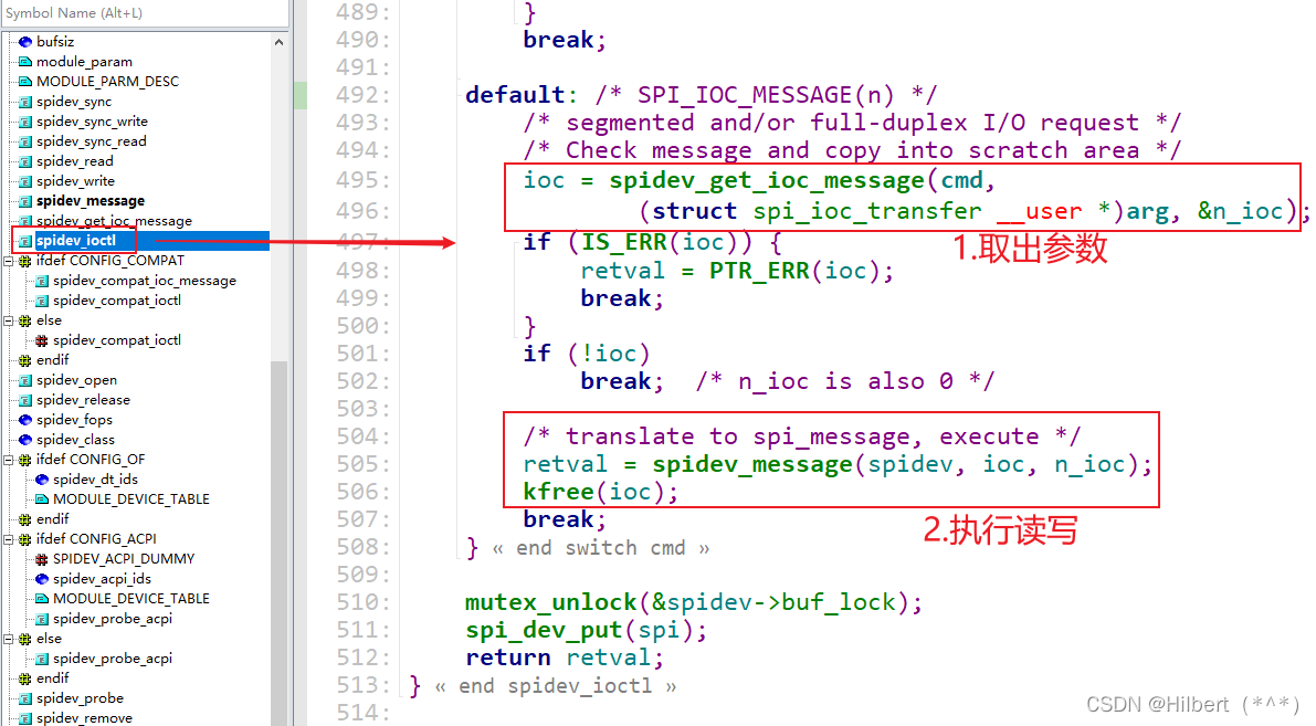 spidev的使用(SPI用户态API)-CSDN博客