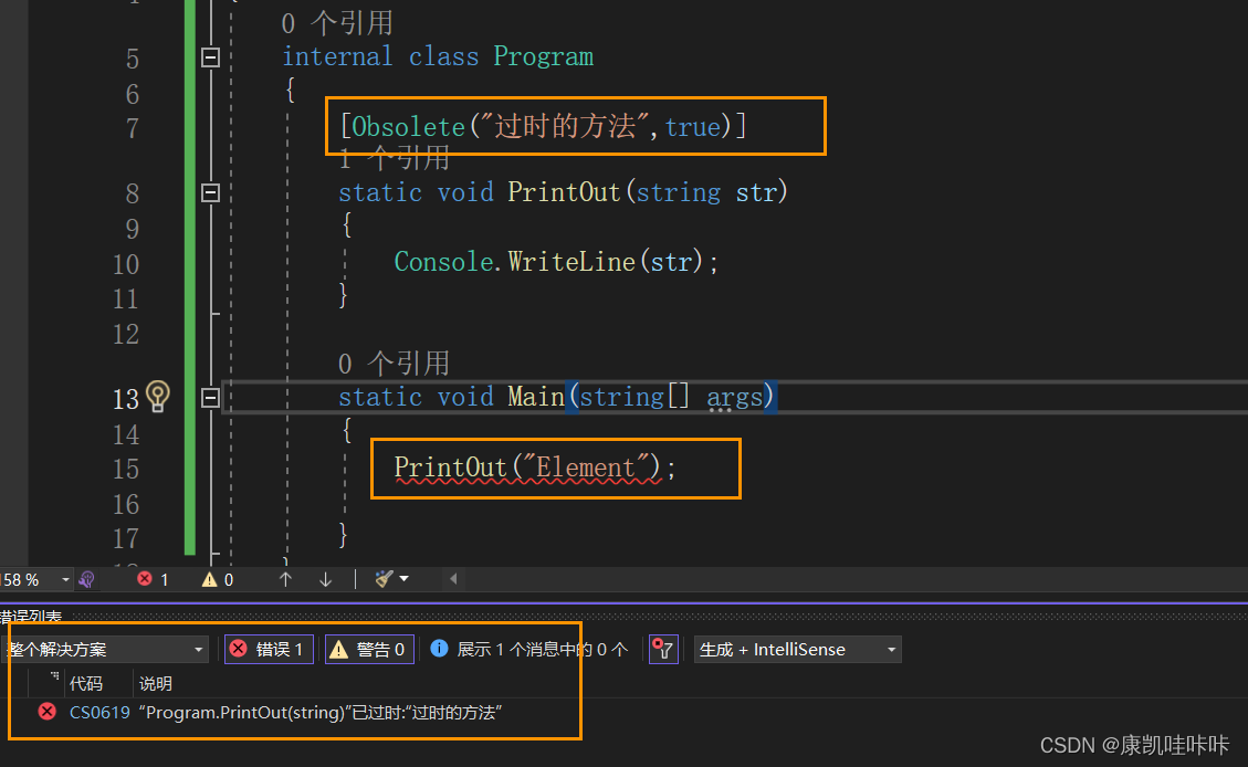 C#中的反射和特性