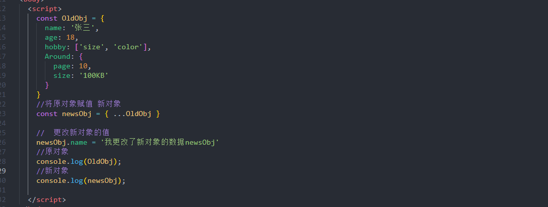JS（JavaScript）中实现深浅拷贝的几种方式（详细阅读 非常重要）。_js浅拷贝的三种实现方式-CSDN博客