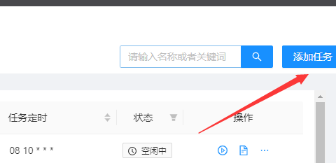 史上最全青龙面板2 9 2 10 Ninja从零安装教程 基本命令及仓库全套 代码天地