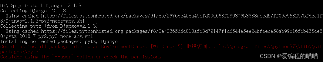 ERROR: Could not install packages due to an OSError: [WinError 5] 拒绝访问 解决方案