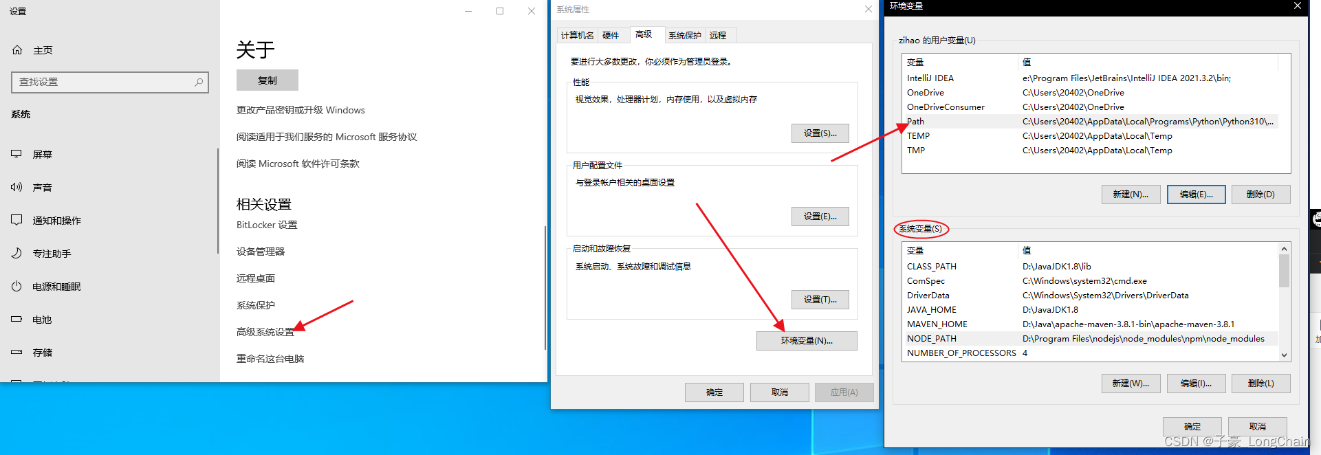 在这里插入图片描述