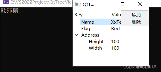 VS+Qt环境下解决中文乱码问题