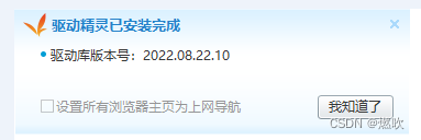 取消