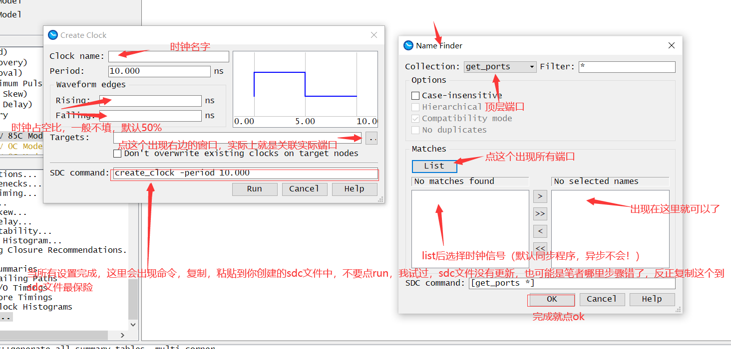 Quartus Timing Analyzer简单使用_timing analyzer使用实例-CSDN博客