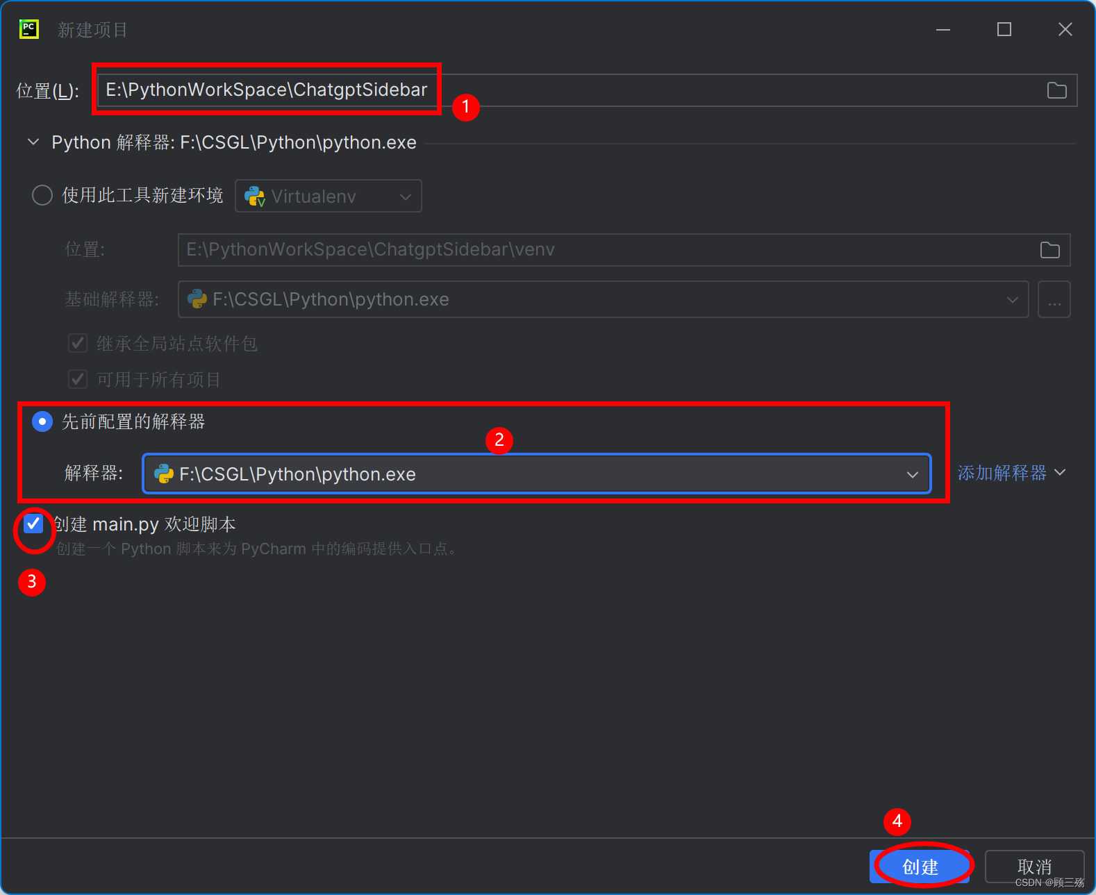 【Python】ChatGPT：Python 调用浏览器扩展程序 ChatGPT Sidebar 实现无 openai key 时对 ChatGPT 的使用