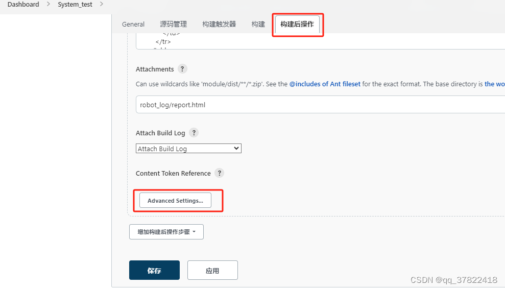 jenkins 发送邮件，输出日志报 No emails were triggered错误CSDN博客