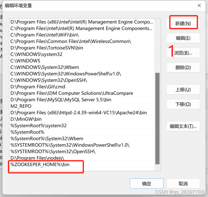 Windows 11 系统中 Zookeeper安装配置手册_win11安装zkCSDN博客