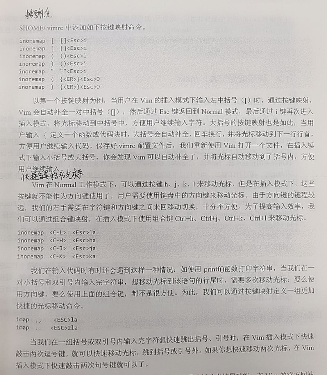 10 11剧情9 Nfs8 Csdn