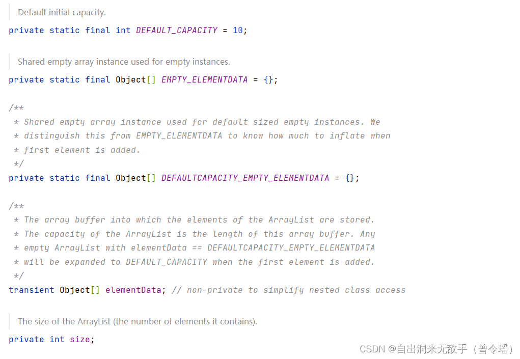 java数据结构1------深入学习ArrayList