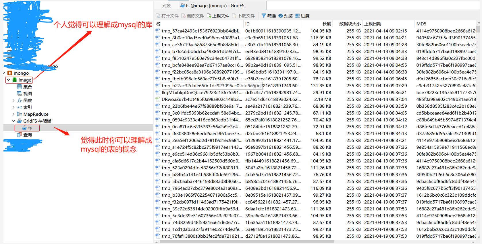 Python操作mongo--GridFS