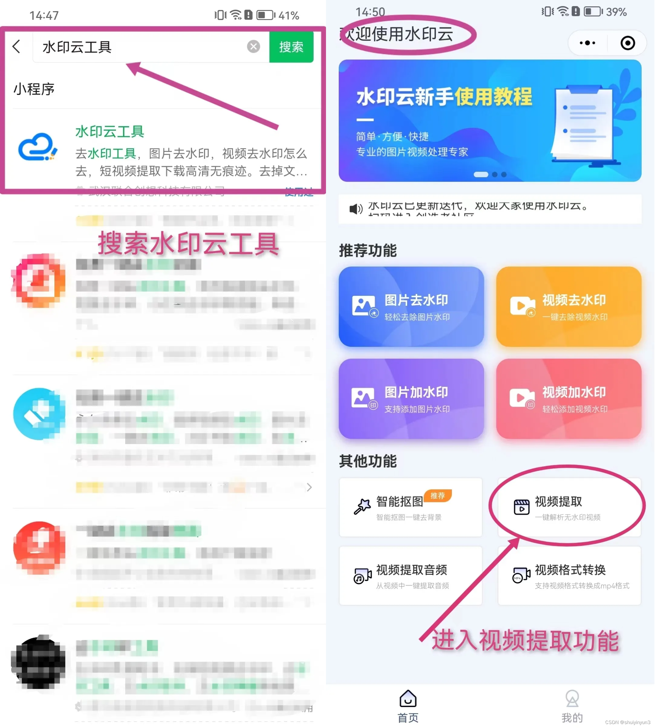 小红书怎么搜图图片