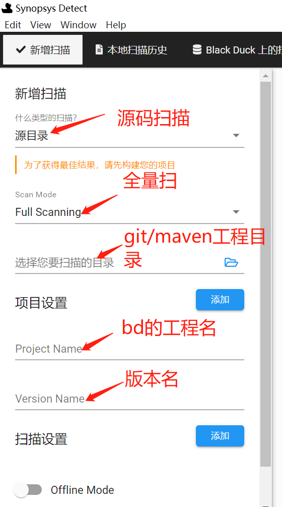 Black Duck安装 Synopsys Detect,运行你的第一次_blackduck安全扫描CSDN博客