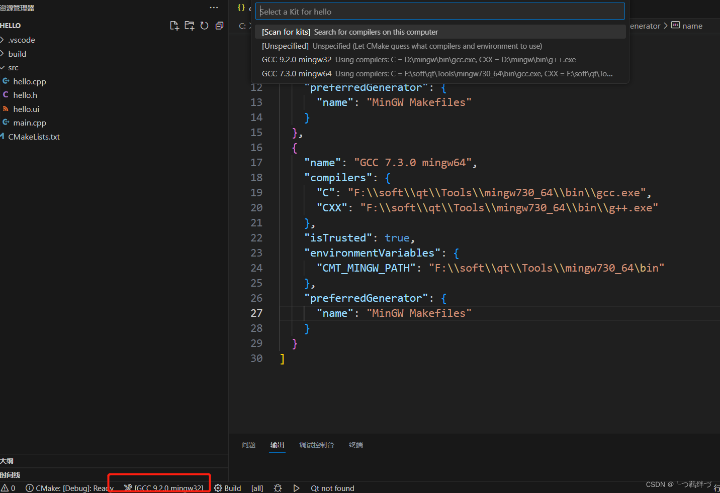 VsCode+QT5.14.2安装部署详细教程,在这里插入图片描述,词库加载错误:未能找到文件“C:\Users\Administrator\Desktop\火车头9.8破解版\Configuration\Dict_Stopwords.txt”。,操作,电脑,没有,第36张