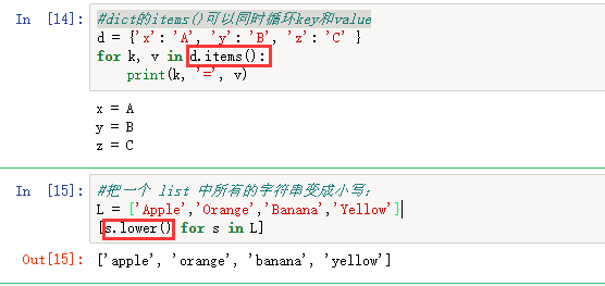 列表生成式代码2