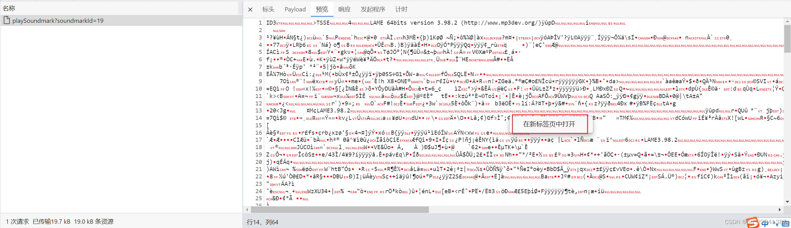 前端播放音频【vue,audio】_vue将blob转化为mp3格式并播放-CSDN博客