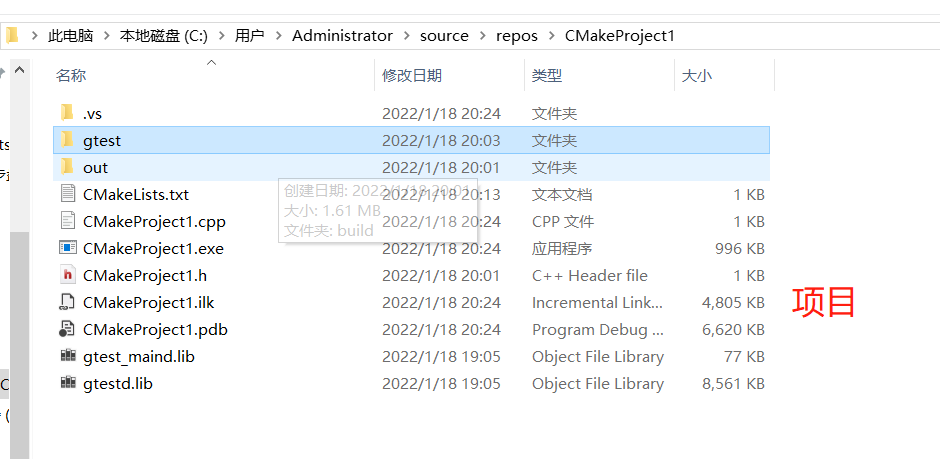WINDOWS MSVC Compile GTEST and builds a CMAKE project environment ...