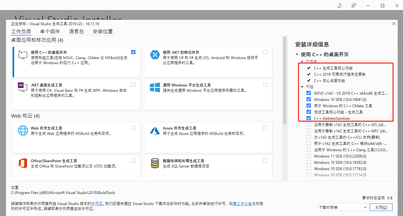node-gyp 报错