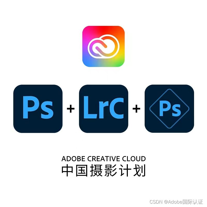 Adobe Photoshop 软件下载