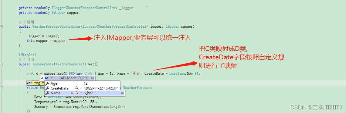 .Net Core简单使用AutoMapper_netcore Automapper-CSDN博客