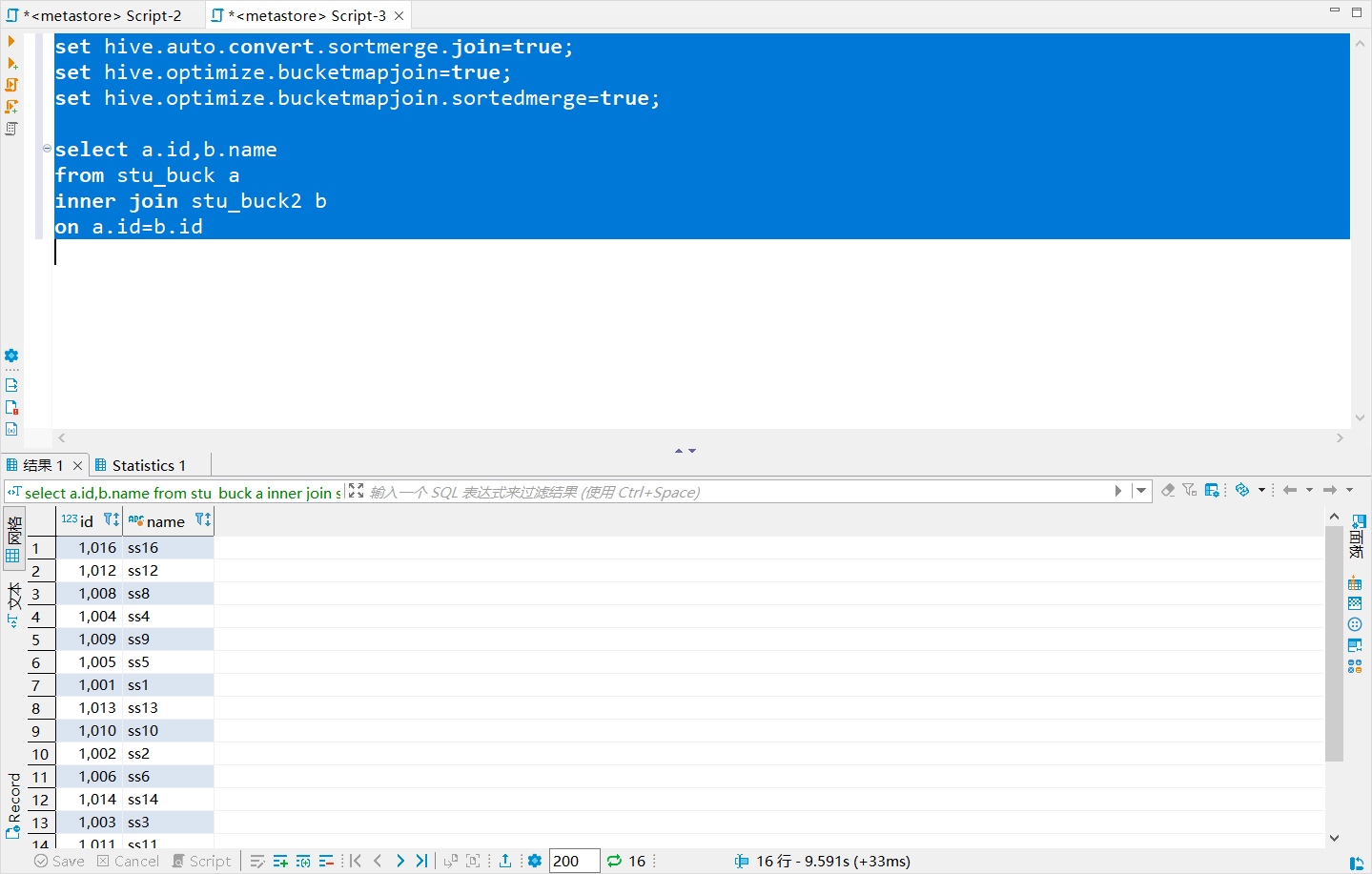 Hive场景问题+Hive排序+Hive中的join+Hive参数优化_hive sort merge joinCSDN博客