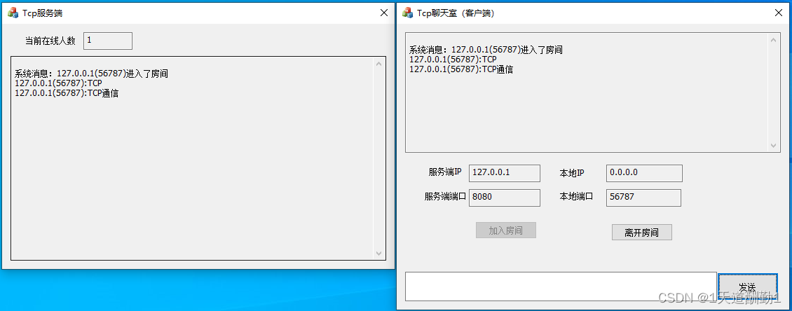 MFC-TCP网络编程客户端-Socket